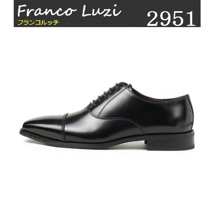 即日発送可 FRANCO LUZI 2951 フランコルッチ 日本製 牛革 紐