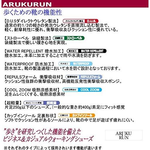 即日発送可 アルクラン ARUKURUN AR1102 ブラウン 3E　本革 メンズ ウォーキングシューズ　コンフォートシューズ 紳士靴 メンズ 牛革 メンズシューズ｜twillweave｜04