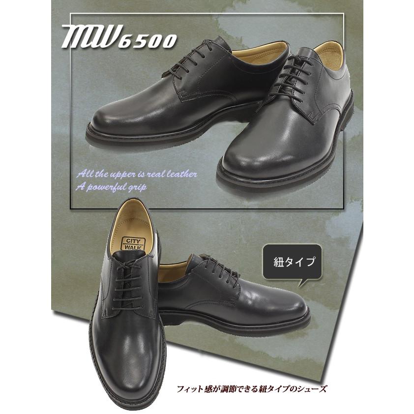 10年以上のロングセラー 送料無料 WALKERS-MATE MW6500