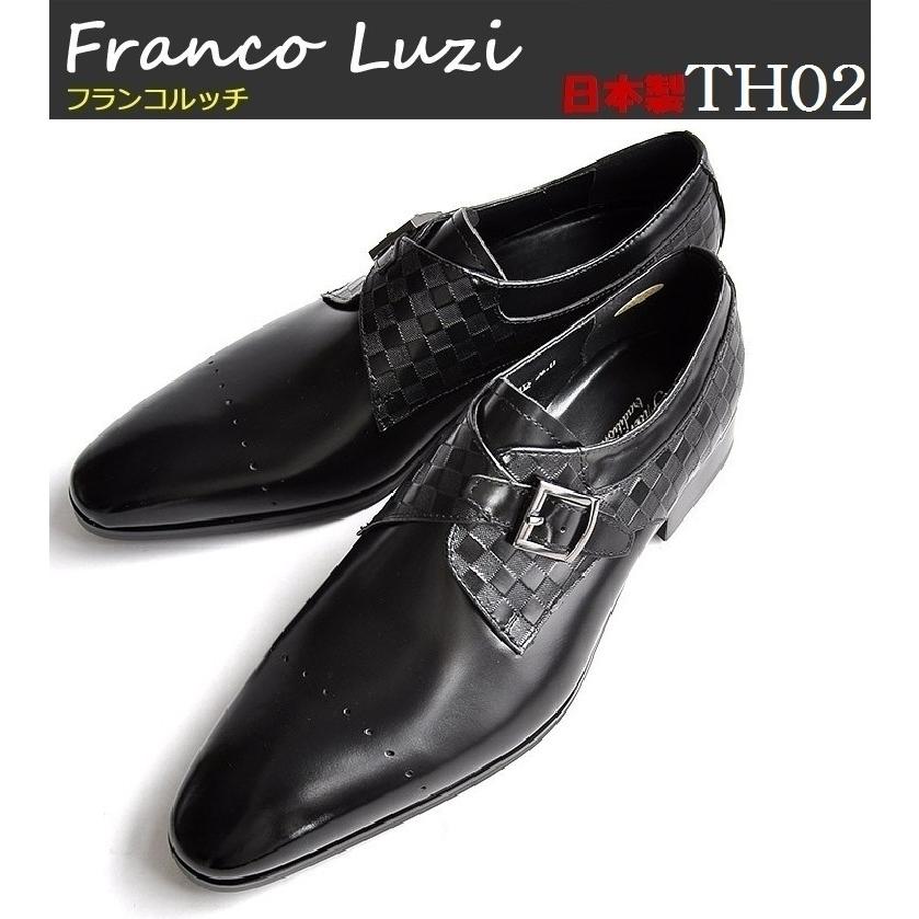 即日発送可 FRANCO LUZI TH02 フランコルッチ 日本製 牛革 モンクストラップ ビジネスシューズ 本革 革靴 紳士靴  靴 ブラック｜twillweave