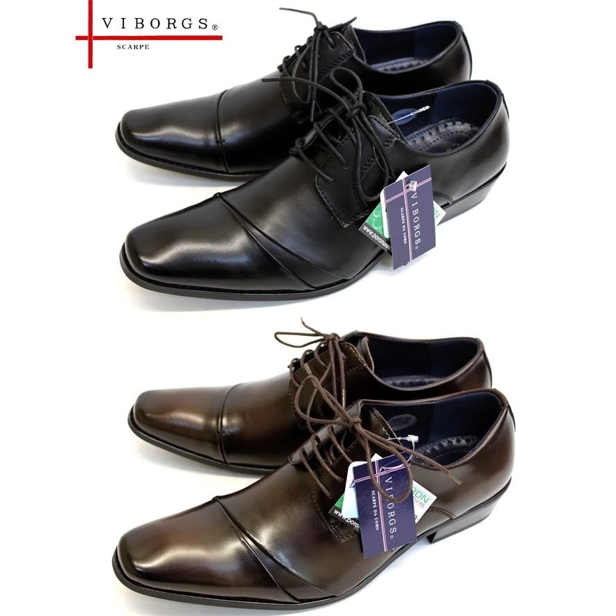 VIBORGS ヴィボー　革靴　ブラック 楽天市場】ヴィボー VIBORGS VB-101 ビジネスシューズ 紳士靴