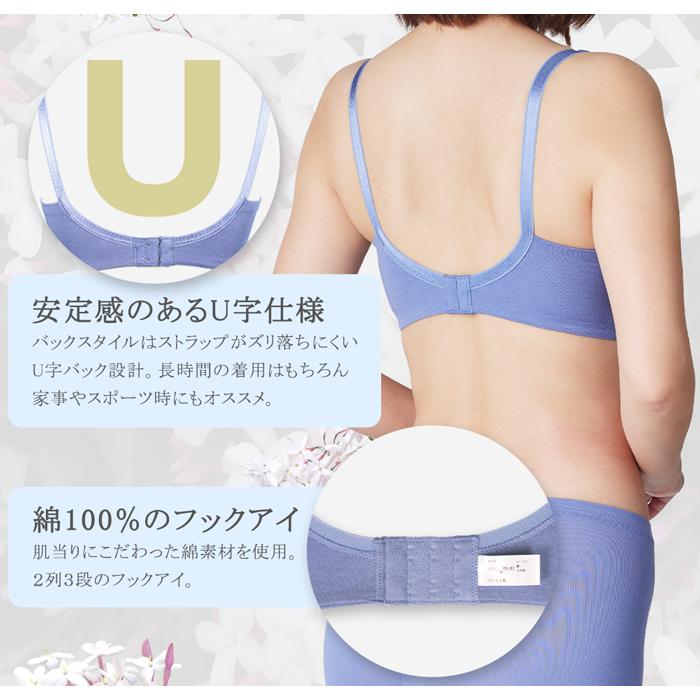 twin cross ツインクロス 優肌 フィット ノンワイヤーブラ twin cross ツインクロス 優肌 フィット ノンワイヤーブラ