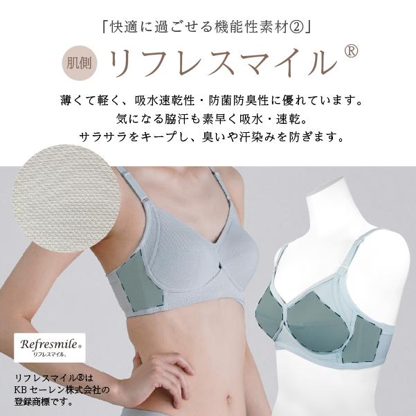twin cross ツインクロス ずっと快適 速乾メッシュノンワイヤー twin cross ツインクロス ずっと快適 速乾メッシュノンワイヤー