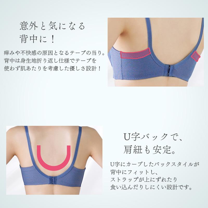 twin cross ツインクロス ずっと快適 速乾メッシュノンワイヤーブラDE