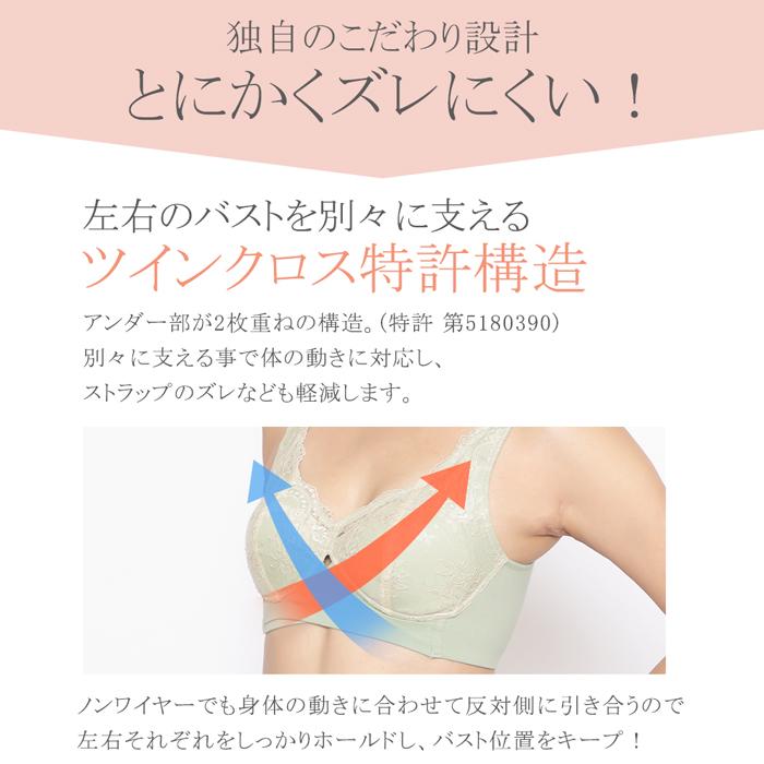 twin cross（ツインクロス） 24時間快適 オーガニックコットン 昼夜OK