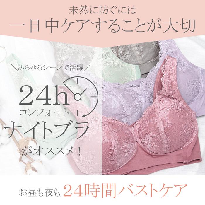 twin cross（ツインクロス） 24時間快適 オーガニックコットン 昼夜OK