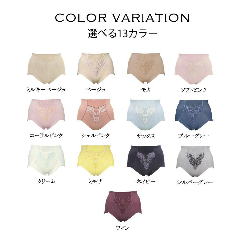 コントロールキャミソール、ショートガードル、ロングガードル２枚 綿混ロングガードル・色違い2枚組(ソフトタイプ) - ファッション通販
