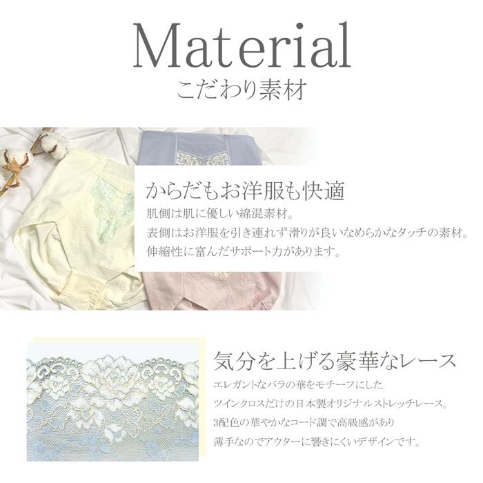 twin cross 【ベストセラー商品】 ガードル シェイプ 肌コットン