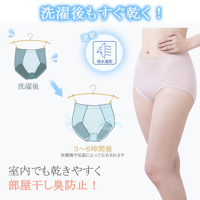 wasted youth メッシュショーツ L 美品 パンツ - パンツ
