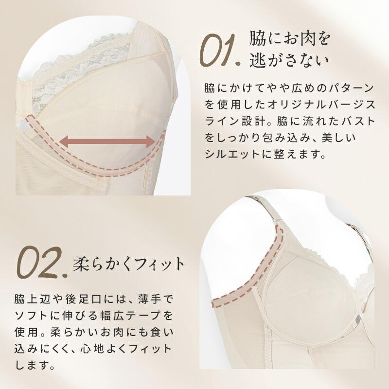 twin cross（ツインクロス） 肌コットンデイリーシェイプボディスーツ