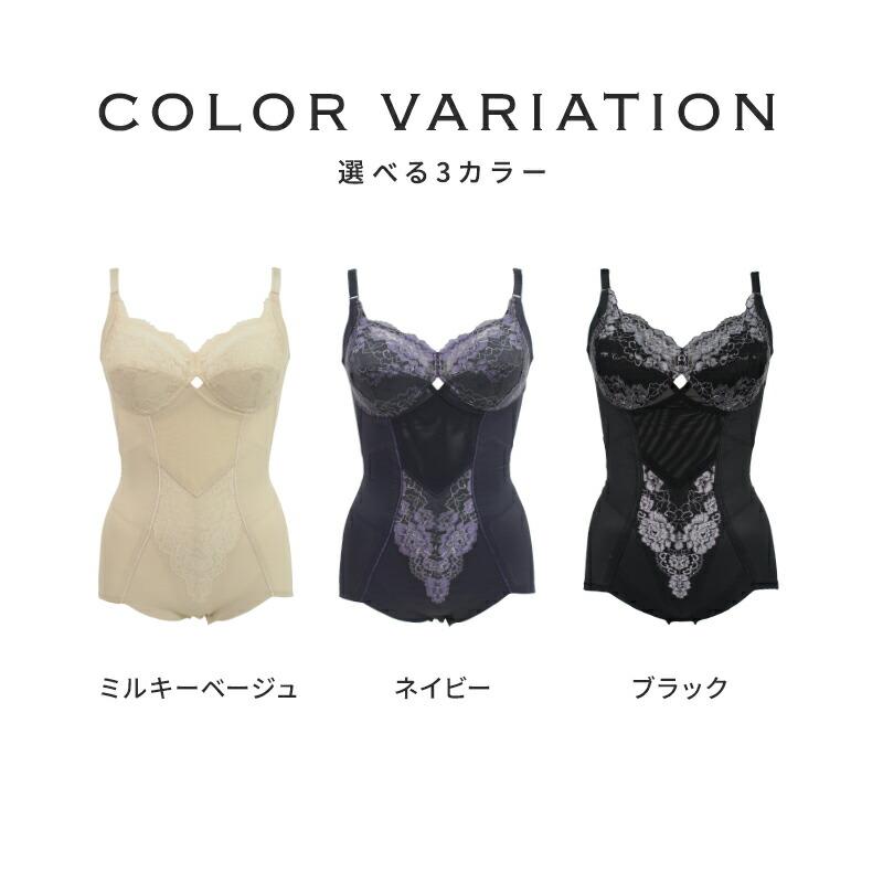 twin cross（ツインクロス） 肌コットンデイリーシェイプボディスーツ