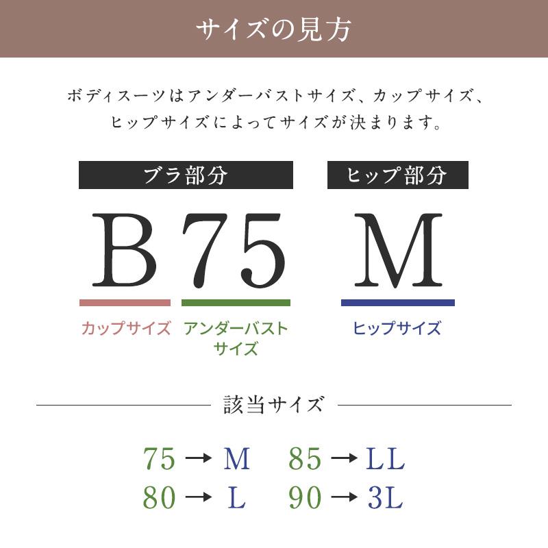 twin cross（ツインクロス） 肌コットンデイリーシェイプボディスーツ