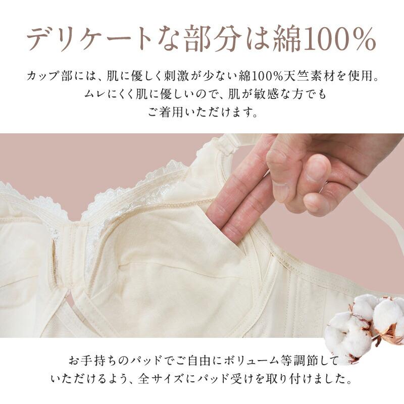 twin cross（ツインクロス） 肌コットンデイリーシェイプボディスーツ
