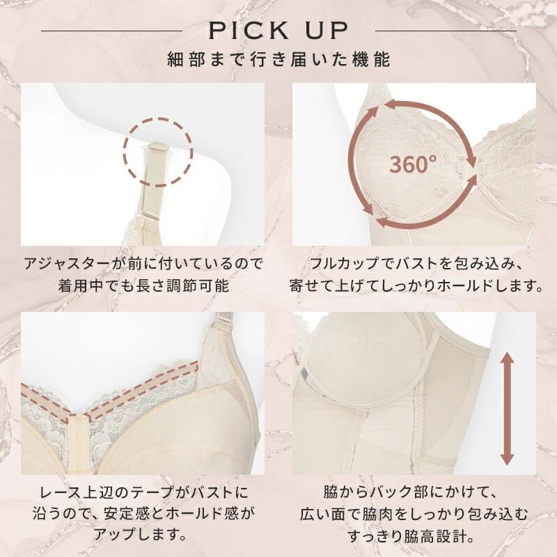 90B+XL☆TWINSET ツインセット　イタリア高級下着ブランド　セット Amoureux de la lune / Twinset