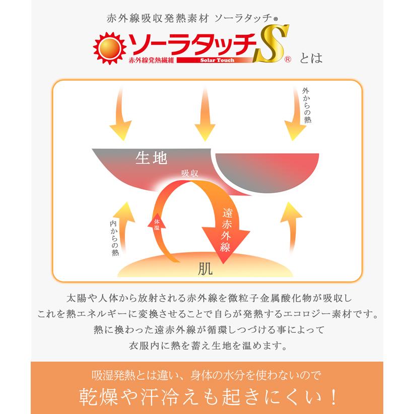 【あったか】インナー ノンワイヤー 発熱素材 裏起毛  M L LL 3L 4L 5L  ツインクロス あったか楽々サポート ノンワイヤー ボディシェイパー｜twin-cross｜06