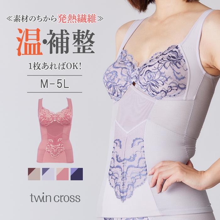 twin cross シェイパー 発熱素材 裏起毛ツーウェイ M LL 3L 4L twin cross シェイパー 発熱素材 裏起毛ツーウェイ M LL 3L 4L