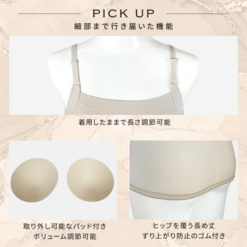 twin cross（ツインクロス） 速乾オールメッシュブラトップ カドリール