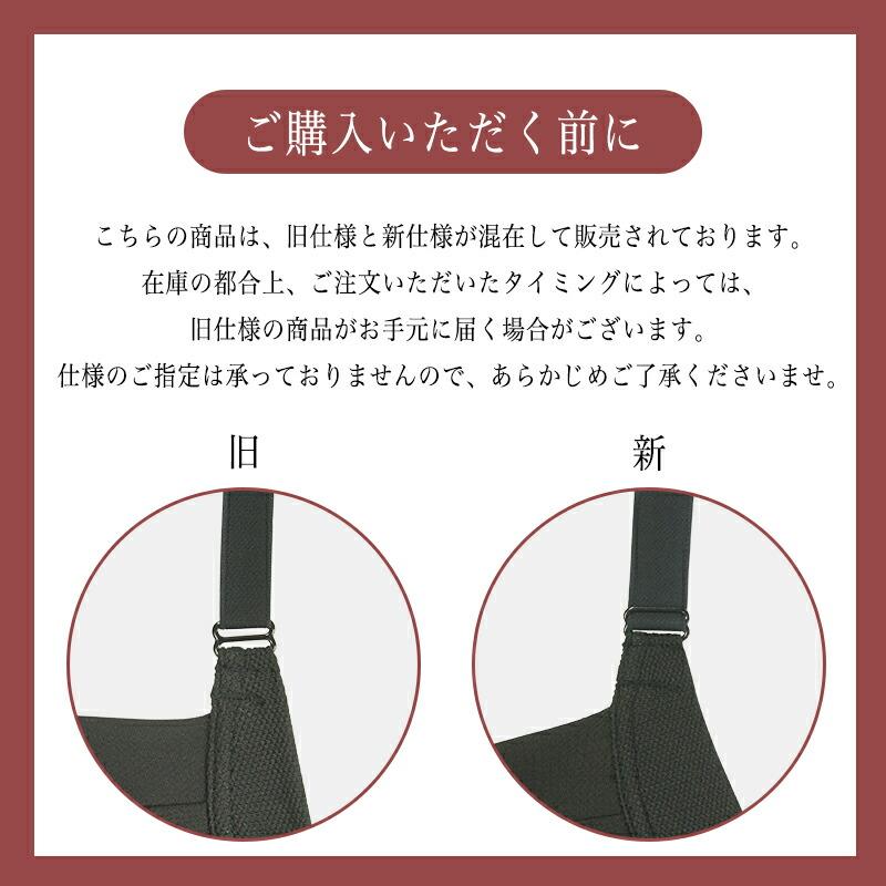twin cross（ツインクロス） 速乾オールメッシュブラトップ カドリール