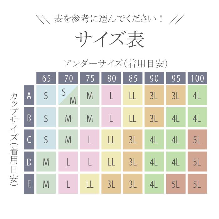 ブラキャミ キャミソール カップ付き ノンワイヤー  吸水速乾 脇汗 抗菌 防臭 パッド付 補正下着 ツインクロス ずっと快適速乾オールメッシュブラトップ｜twin-cross｜20