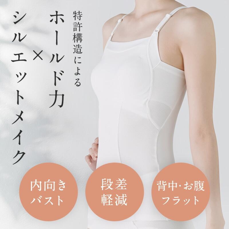 twin cross（ツインクロス） 速乾オールメッシュブラトップ カドリール