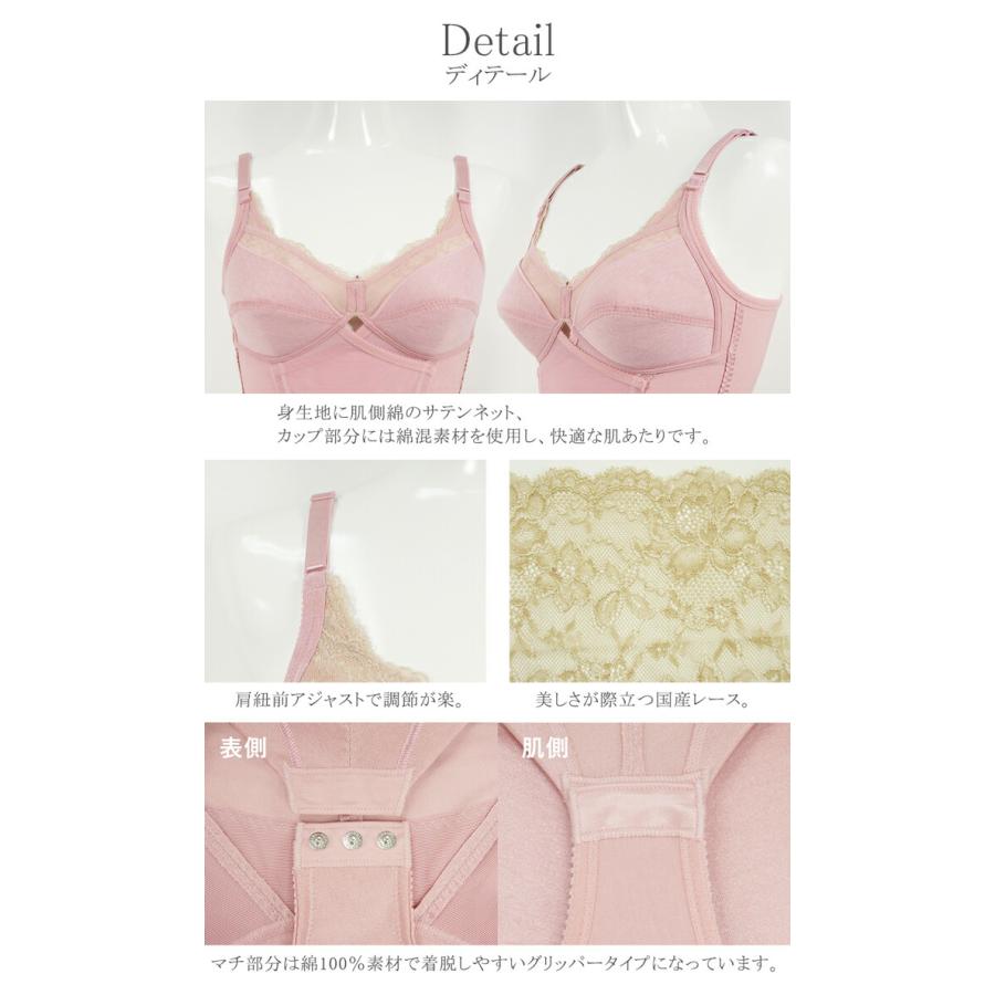 twin cross（ツインクロス） レギュラーボディスーツ カドリールプラス