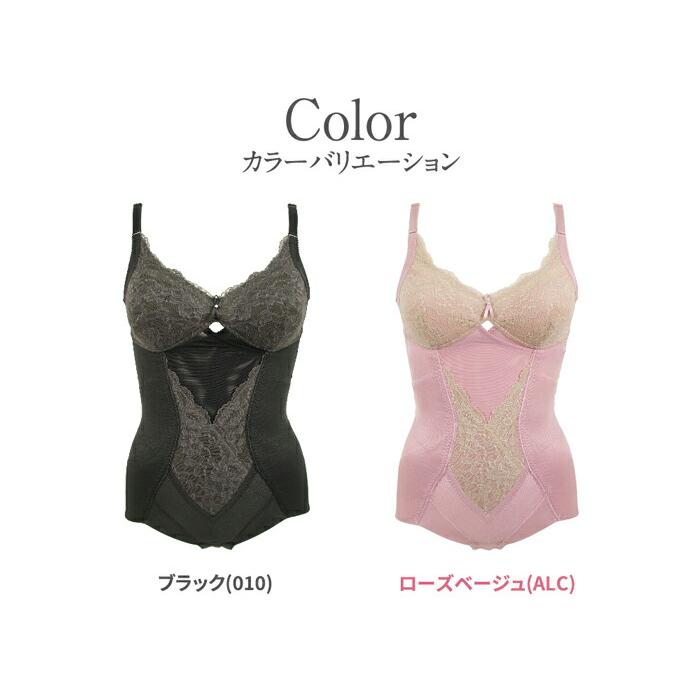 サミット　クロスサポートスーツ　ローズ　補正下着　未使用 SUBROSA（サブローザ） シルエット サテン ボディスーツ 補正下着 補整