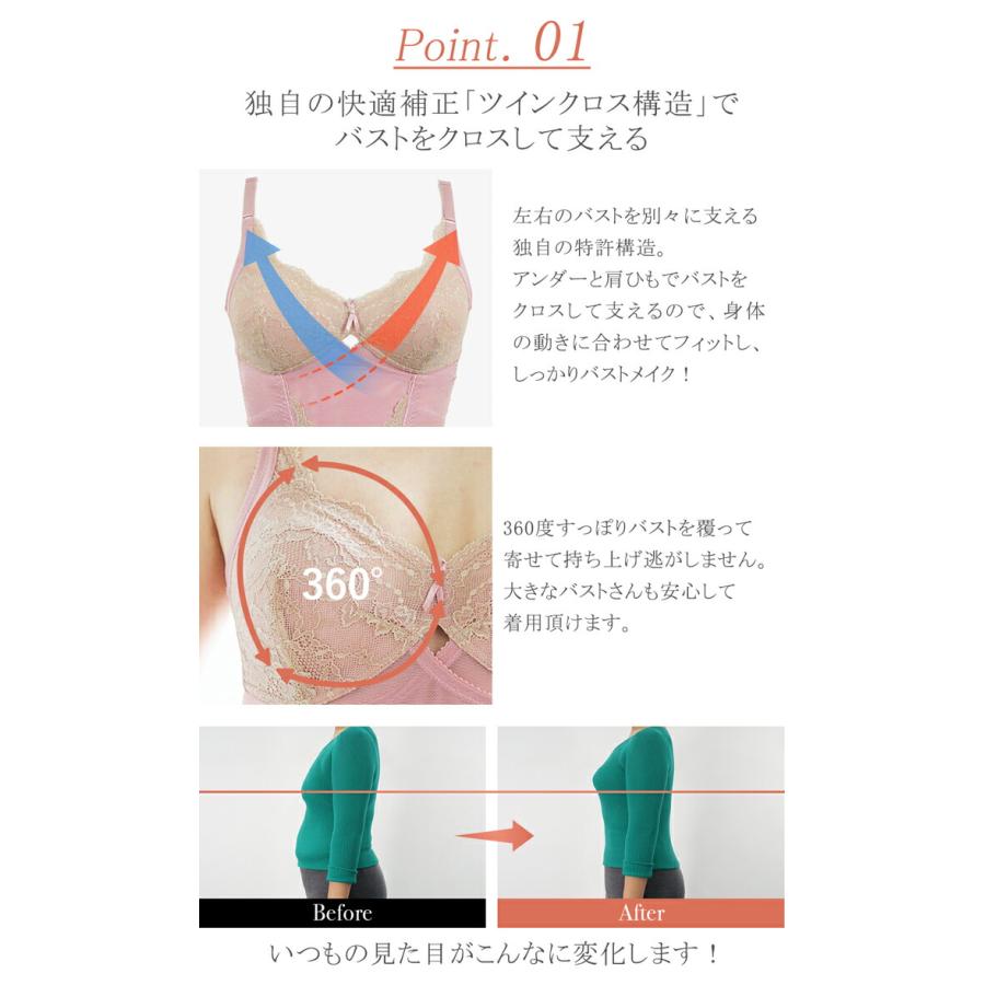 twin cross（ツインクロス） レギュラーボディスーツ カドリールプラス