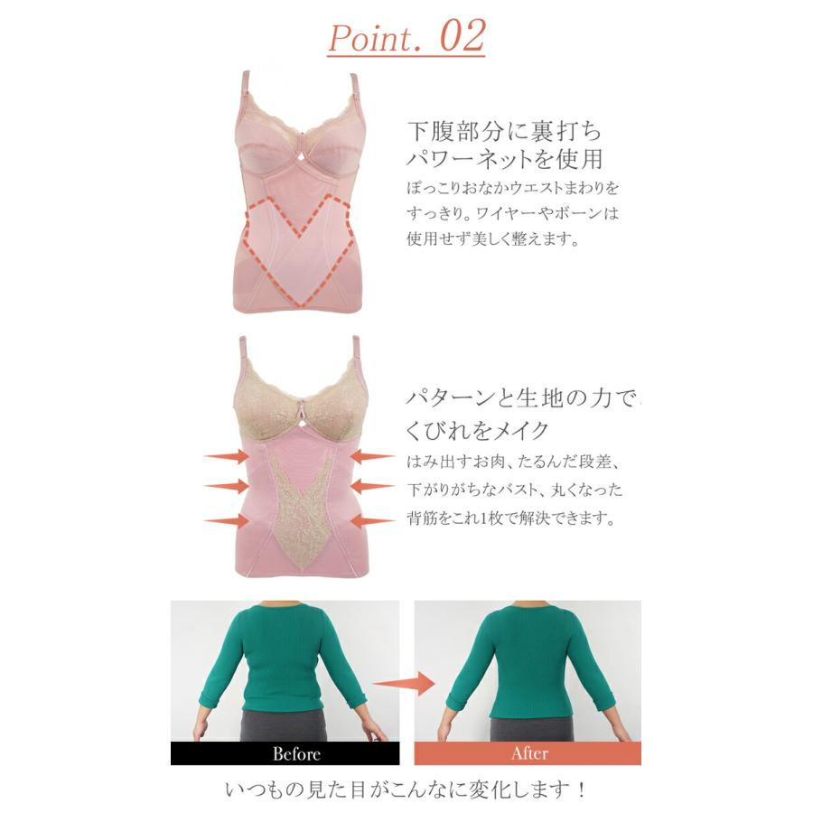 twin cross（ツインクロス） レギュラーボディシェイパー カドリール