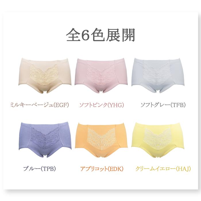 半額以下！新品未使用！ウィメンズ コア ショーツ twin cross（ツインクロス） 《柔らか素材》 ショーツ オーガニック