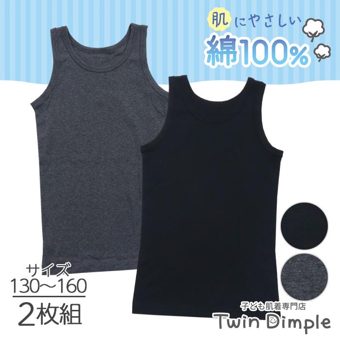 Inner Child ブラックレースタンクトップ 前後2way レースタンクトップ【洗濯機洗い可】（タンクトップ