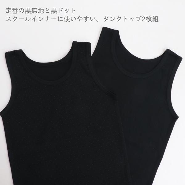 Twin Dimple インナー 女の子 キッズ 肌着 ジュニア 子供 女児 タンク