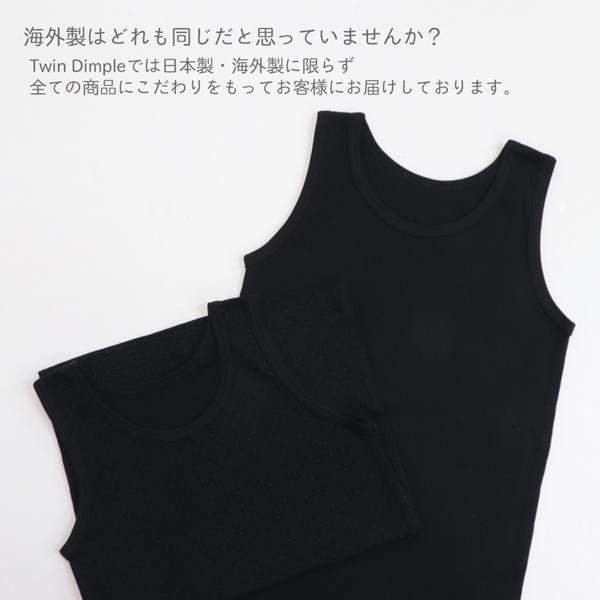 Inner Child ブラックレースタンクトップ 予約]デザインレースタンクトップ/ブラック – Lumier