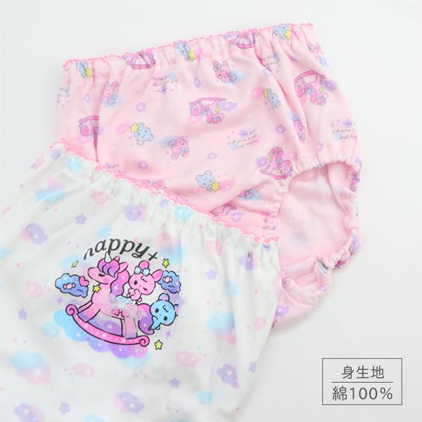 子供 下着 パンツ 女の子 女児 キッズ 綿100% ゆめかわ ゆらゆら  