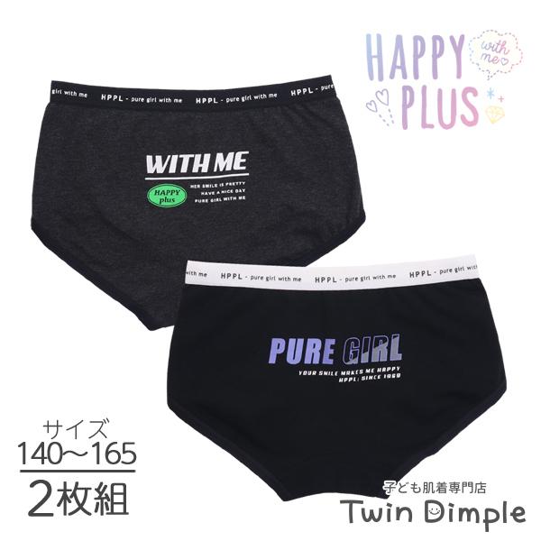 Twin Dimple 女児 ショーツ 子供 パンツ下着 女 ガールズ (ブラック