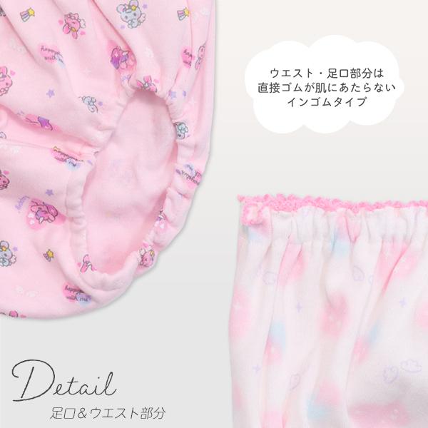 メゾピアノ♡パンツ♡ズボン♡セット♡くま♡ユニコーン♡おかし♡柄ピンクデニム メゾピアノ♡パンツ♡ズボン♡セット♡くま♡ユニコーン♡おかし♡柄ピンク