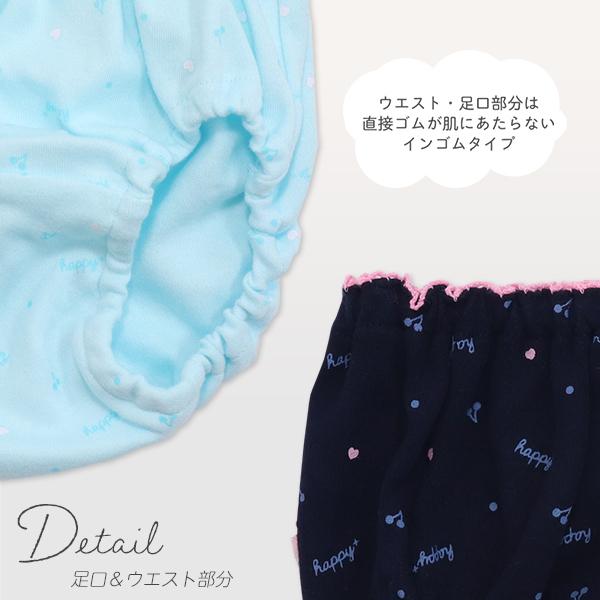 Twin Dimple 女児ショーツ キッズ 子供 下着パンツ (チェリーロゴ
