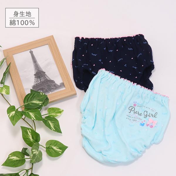 Twin Dimple 女児ショーツ キッズ 子供 下着パンツ (チェリーロゴ