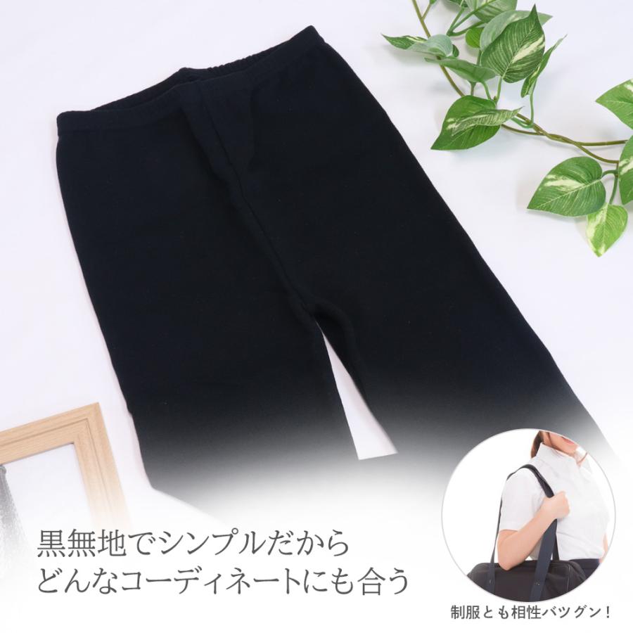 【SHIZUKO様】シルク 100%レギンス 2XL 9分丈 黒 ２点セット Twin Dimple スクール 10分丈 ジュニアスパッツ タイツ レギンス 黒