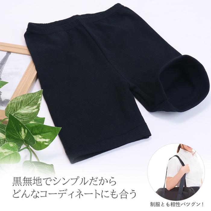 Twin Dimple ジュニア 三分丈 スパッツ キッズ 女の子 レギンス