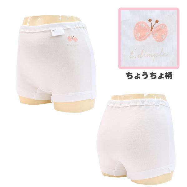ごんさま　ショーツ2枚ブラ1枚 Twin Dimple 日本製 アトピコ一分丈ショーツ ちょうちょ さくらんぼ柄