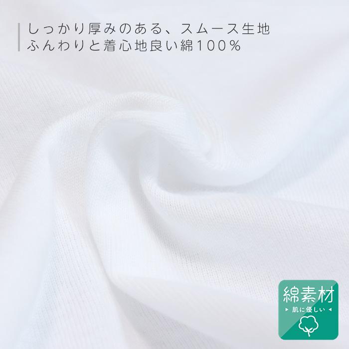 Twin Dimple 日本製 天スパンブリーフ 2枚組 100~170 白無地 ブリーフ