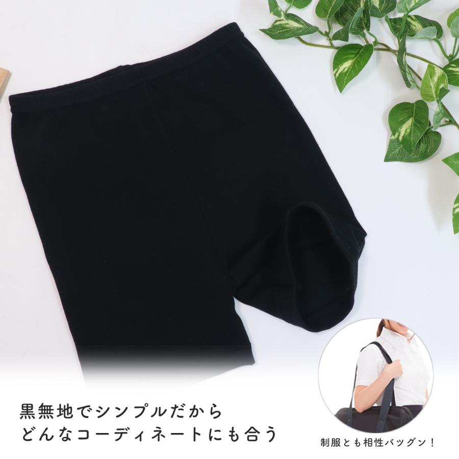 Twin Dimple 一分丈 スパッツ レギンス キッズ ジュニア 重ね履き 無地
