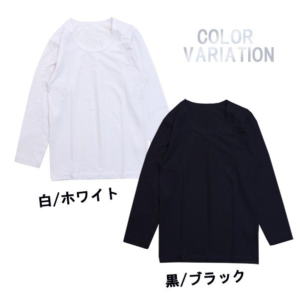 Twin Dimple ヒートメーカー 長袖 白 黒 (8688/8690）100~170 子供 秋
