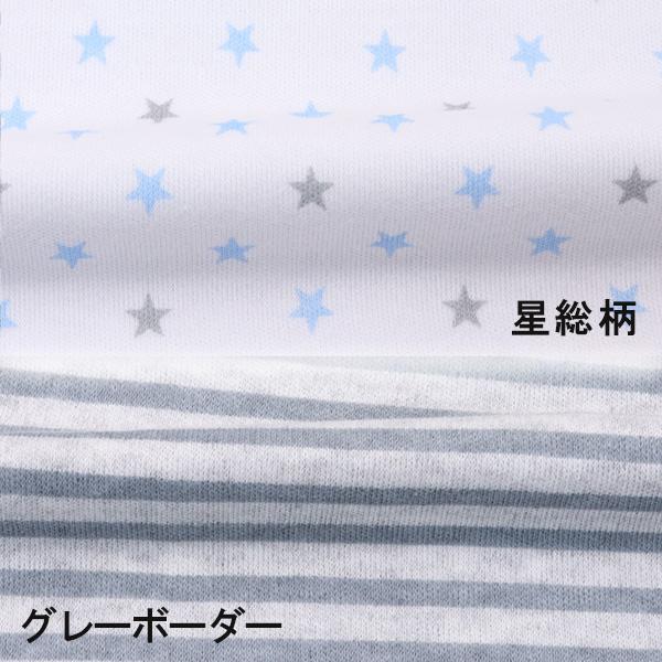キッズ インナー あったか 肌着 綿100 秋 冬 アンダーシャツ (男児  