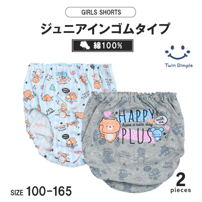 SHRIMPS ヘクター シーゴッズプリント コットンポプリン ショーツ Twin Dimple 女児 子供 下着パンツ キッズ 女の子 キャラネコショーツ
