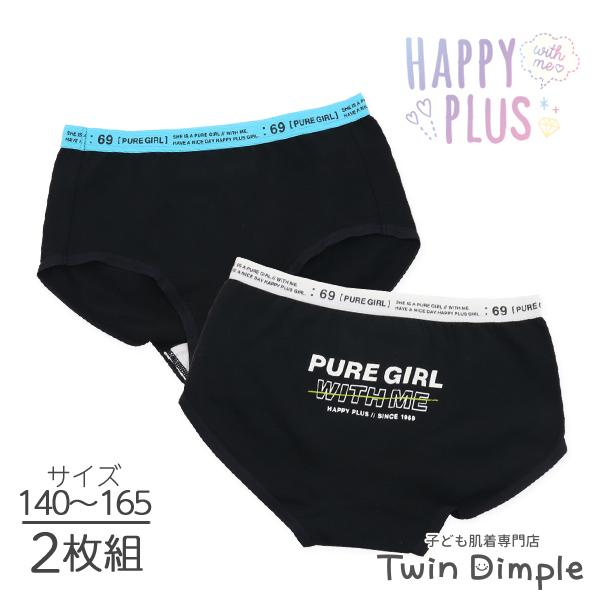 22春夏新作 ガールズショーツ 女児ショーツ ジュニアパンツ ストリートブラックショーツ 2枚組 140 150 160 165 43 Wjrsm47ytn 子ども服 Holychildhss Com