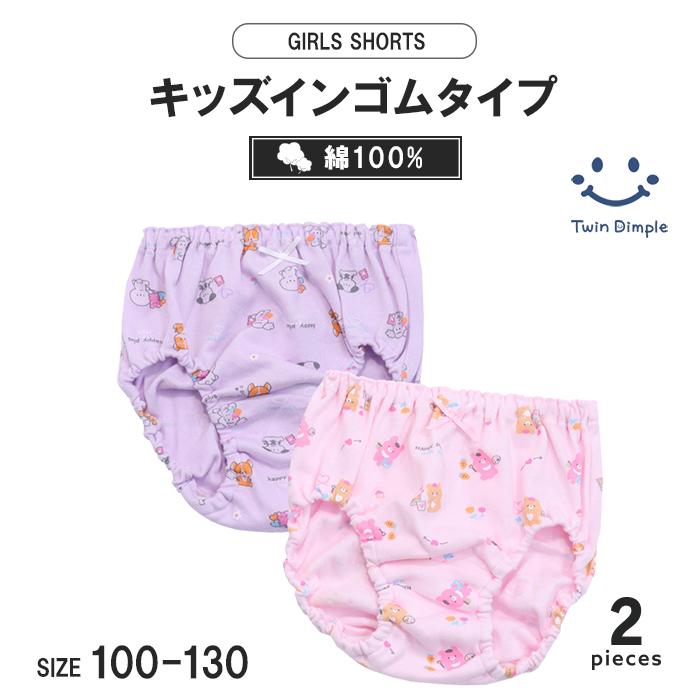 TWINS SPCIAL子供用 Twin Dimple 女児ショーツ 子供 下着パンツ キッズ インナー (アニマル