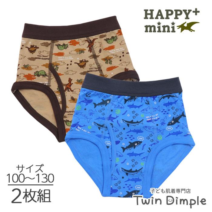 Twin Dimple 男児 ブリーフ 恐竜 サメ 男の子 子供下着 パンツ 100~130