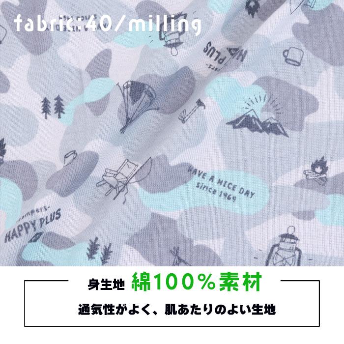 Twin Dimple 男児 キッズパンツ 迷彩キャンプ/ナナメ車 ボクサー