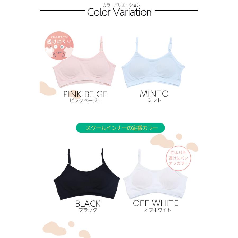 小学生 透けブラ ブルマー 